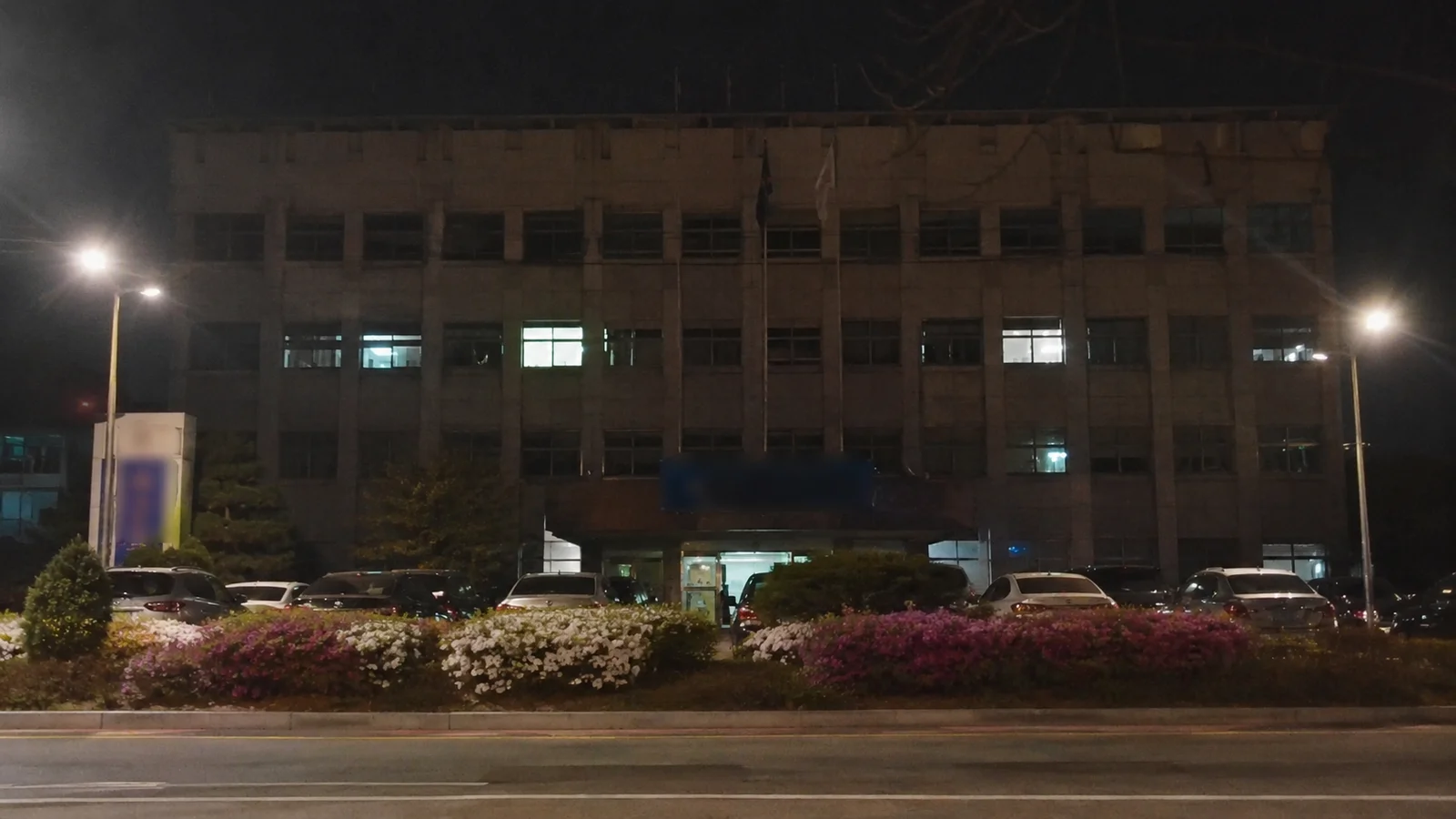 해가 진 뒤 불이 켜진 교육지원청 건물