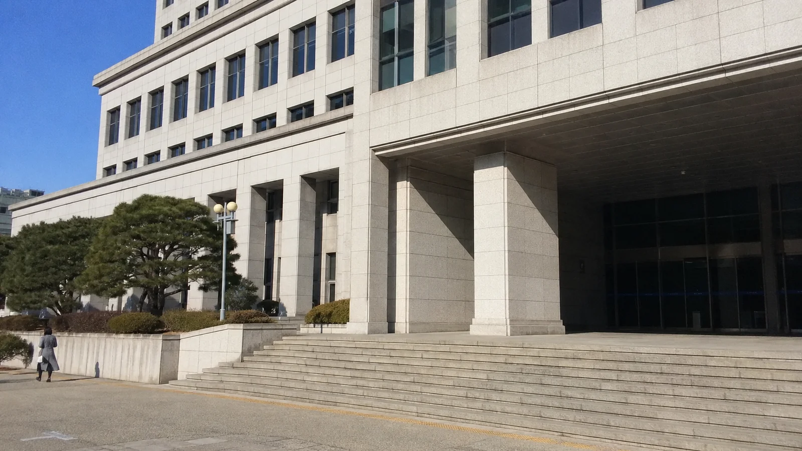 법원 청사
