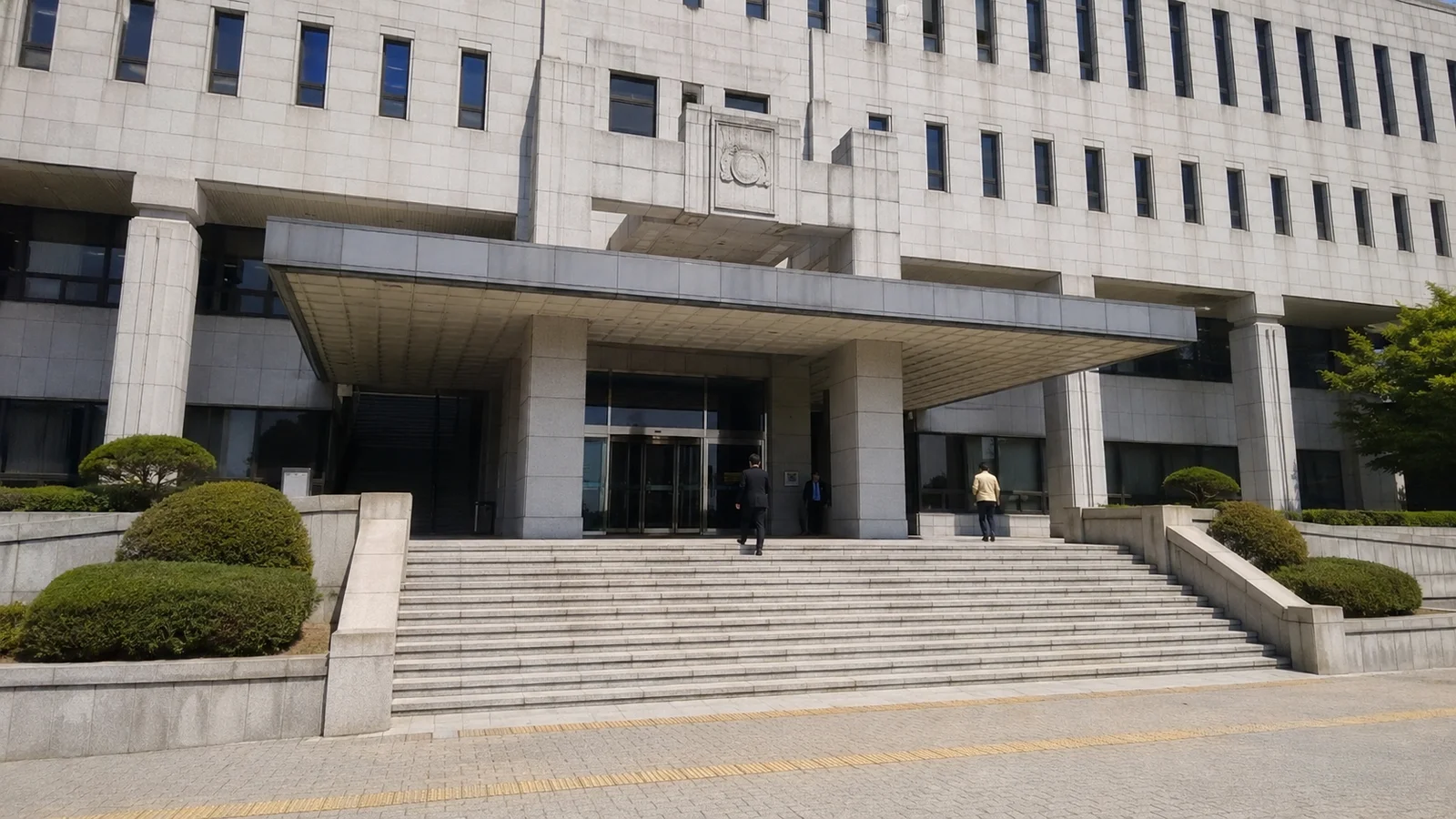 법원 이미지